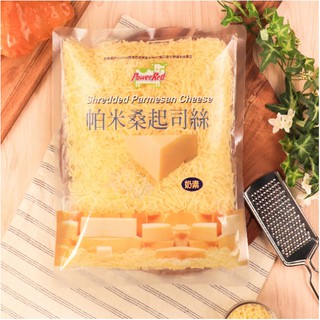 【超俗批發價FooD+】寶宏帕米桑起司絲500g