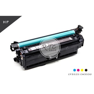 【HP】CLJ CP3520/CP3525/CM3530mfp/CE251A~CE253A *黑/藍/黃/紅色環保碳粉匣