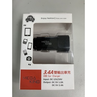 MEGA KING 3.4A USB 雙輸出車充