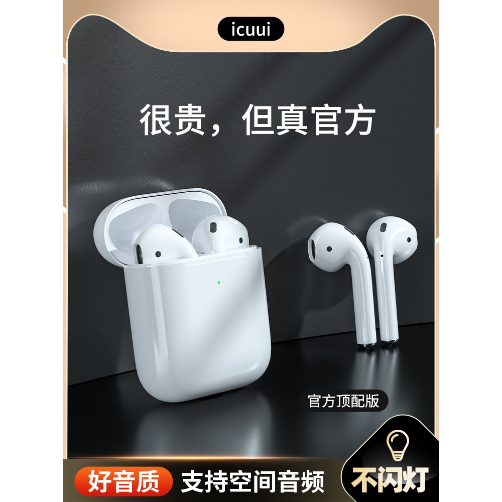 VYoP 真無線藍牙耳機雙耳適用蘋果華為iphone12oppo小米vivo2021年新款降噪三代3運動耳機二代2華強北