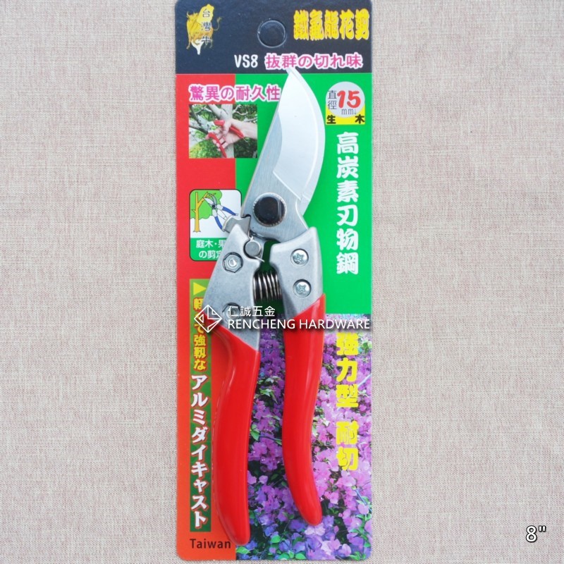 仁誠五金 附發票 外銷品台灣牛強力型鐵氟龍剪定鋏耐切修枝剪刀teflon 高炭素刃物鋼花剪刀特氟龍 蝦皮購物