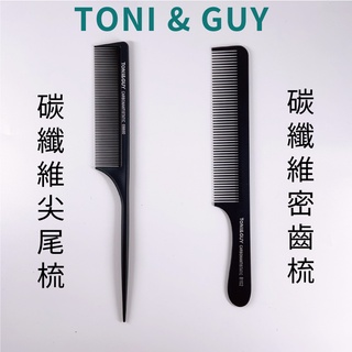 SW｜TONI & GUY 尖尾梳 密齒梳子 油頭梳 梳子