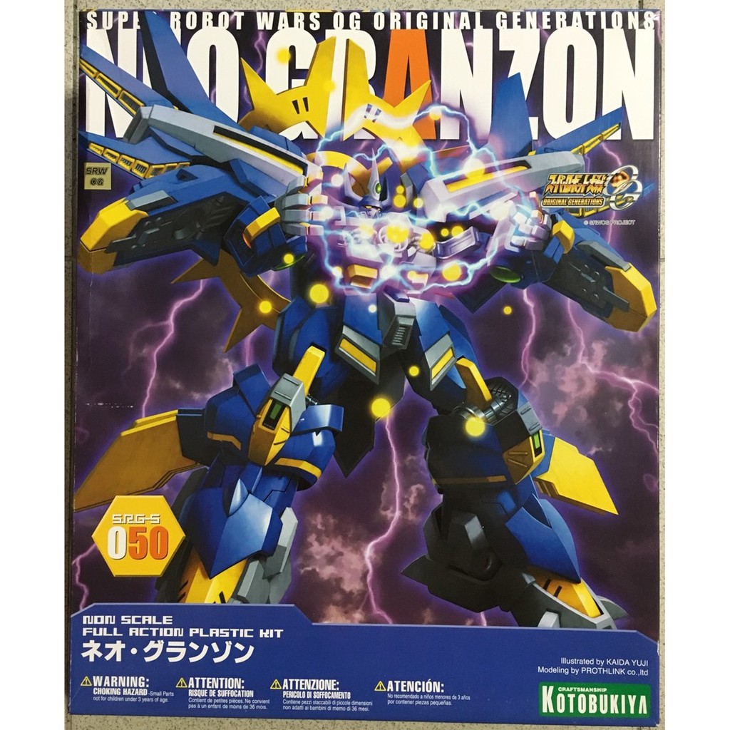 壽屋 正版 組裝模型 超級機器人大戰OG GRANZON 新格蘭森