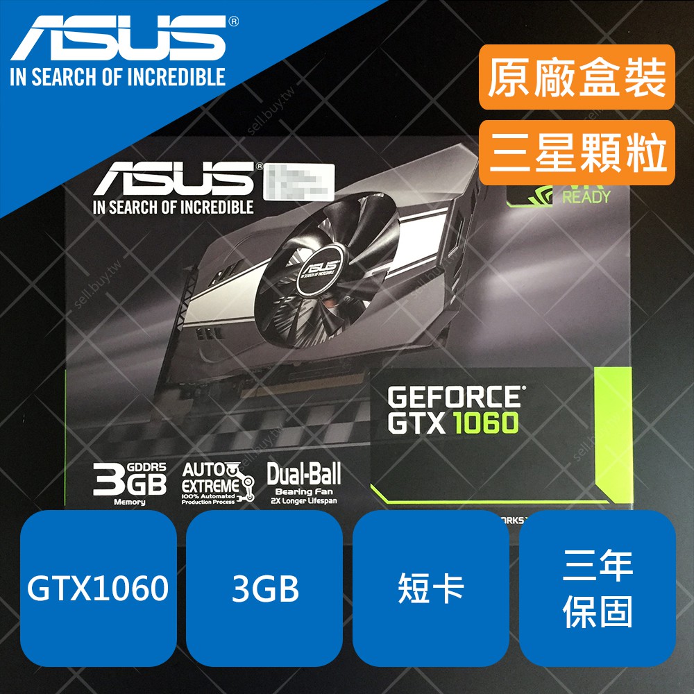 ASUS 華碩 GTX1060 3G 三星 ITX PH 鳳凰版 顯示卡