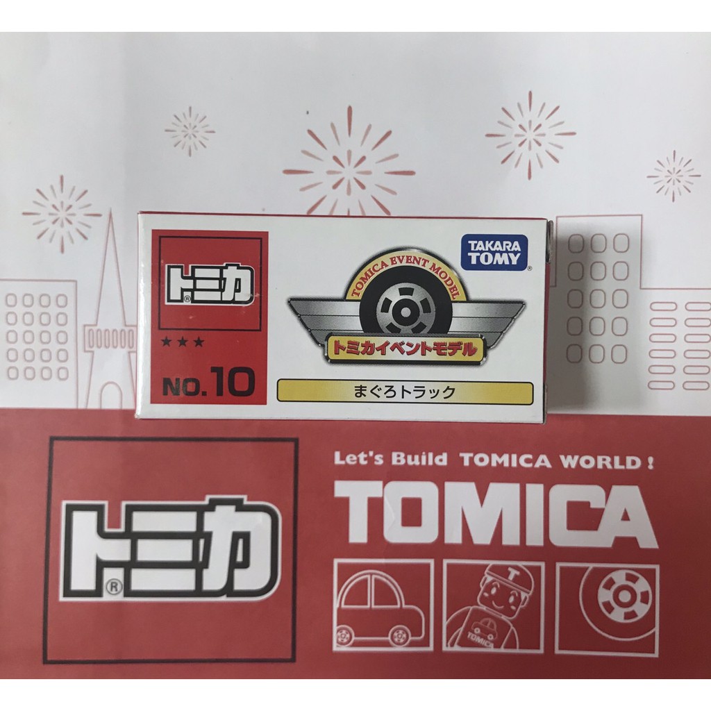 TOMICA EVENT MODEL 會場車 NO.10 鮪魚載運車 (日版全新未開) ＊現貨＊