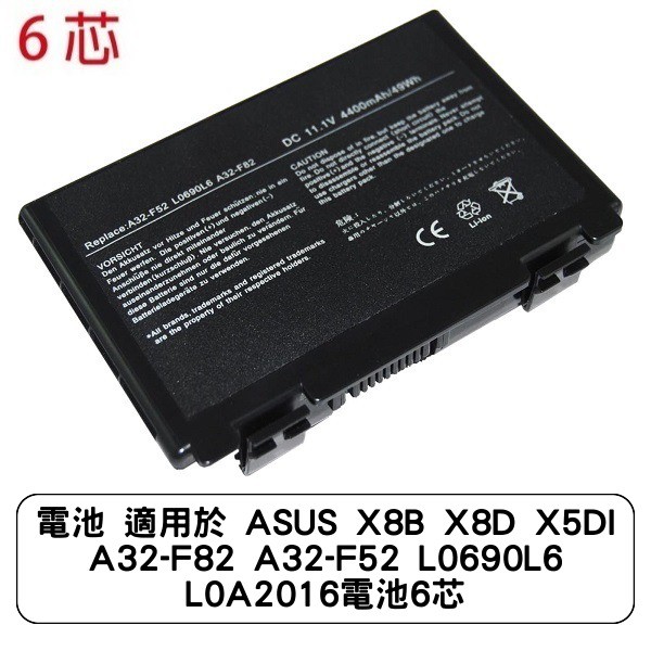 電池 適用於 ASUS X8B X8D X5DI A32-F82 A32-F52 L0690L6 L0A2016電池6芯