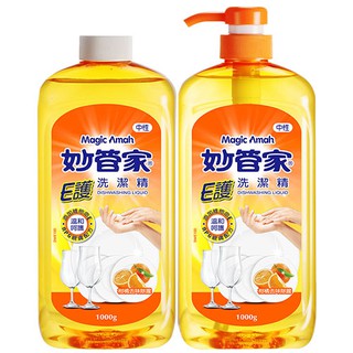 【蝦皮直營特選】妙管家 E護洗潔精組 洗碗精 1000g+1000g