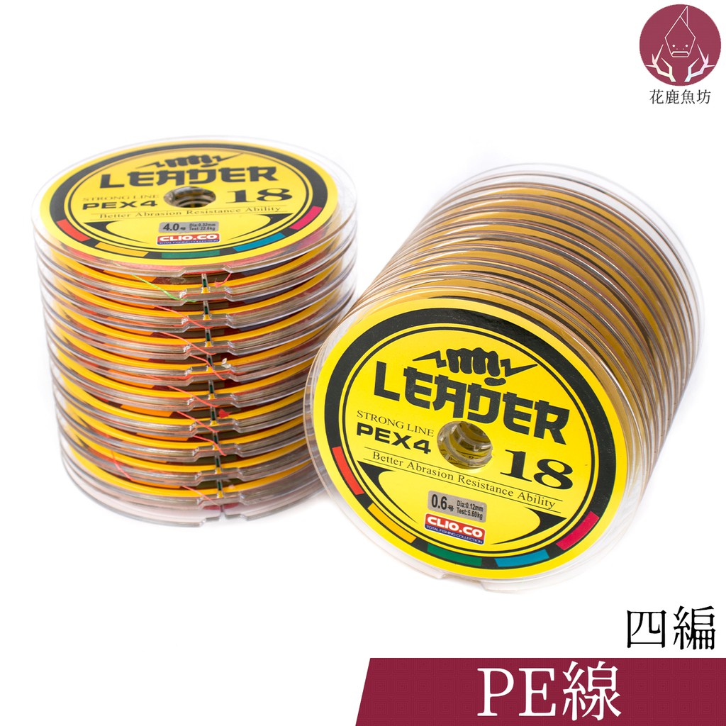 花鹿魚坊 4編pe線 100米一盤可連盤 十米一色 母線釣魚釣具釣線 蝦皮購物