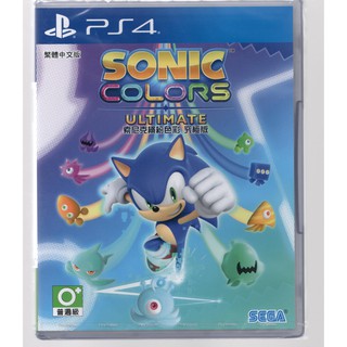 {瓜瓜皮}全新PS4 遊戲 中文版 音速小子 繽紛色彩 究極版 索尼克(遊戲都能回收)