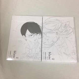 Bj4動漫 Blanc 1 2 首刷版附收藏卡 尼彩pp書套 中村明日美子 尖端bl漫畫繁體中文全新未拆封 蝦皮購物