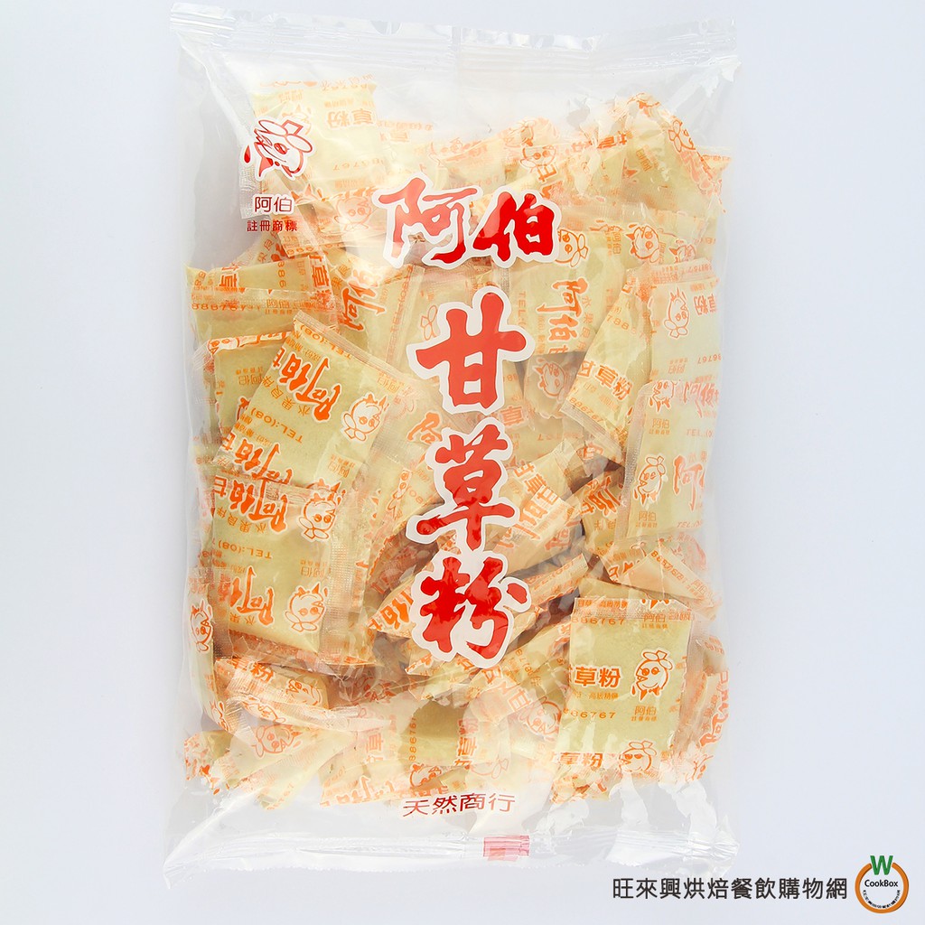 阿伯甘草粉 500g / 包 每包內約有100小包 隨身小包裝 水果攤