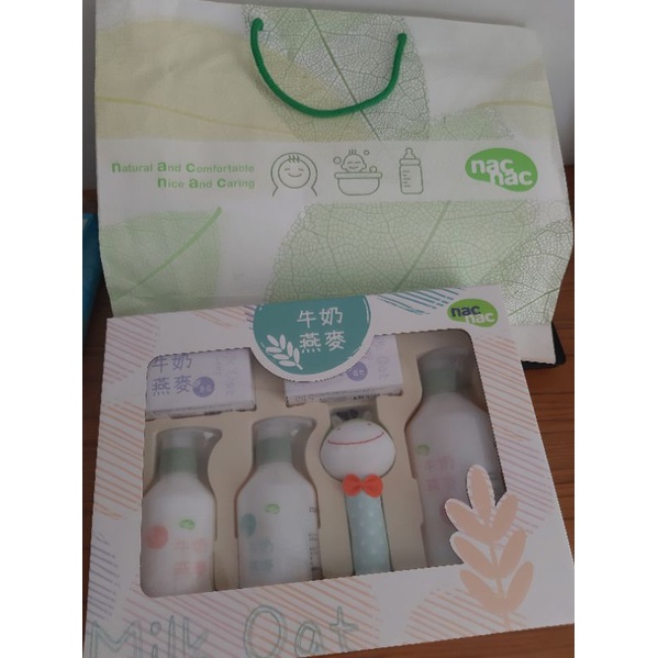 麗嬰房~nac nac 牛奶燕麥潔膚/護膚禮盒 6件組 附原廠提袋