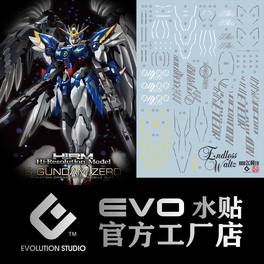 【Max模型小站】EVO HIRM 1/100 Wing Zero 飛翼零式 模匠魂 螢光 水貼