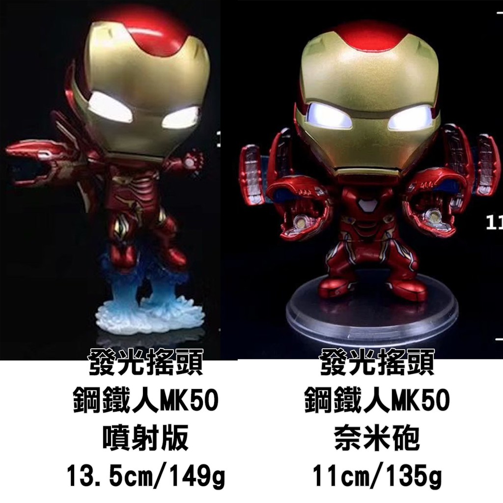 磁浮鋼鐵人 優惠推薦 21年4月 蝦皮購物台灣