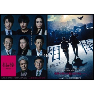 仲間由紀惠 優惠推薦 22年11月 蝦皮購物台灣