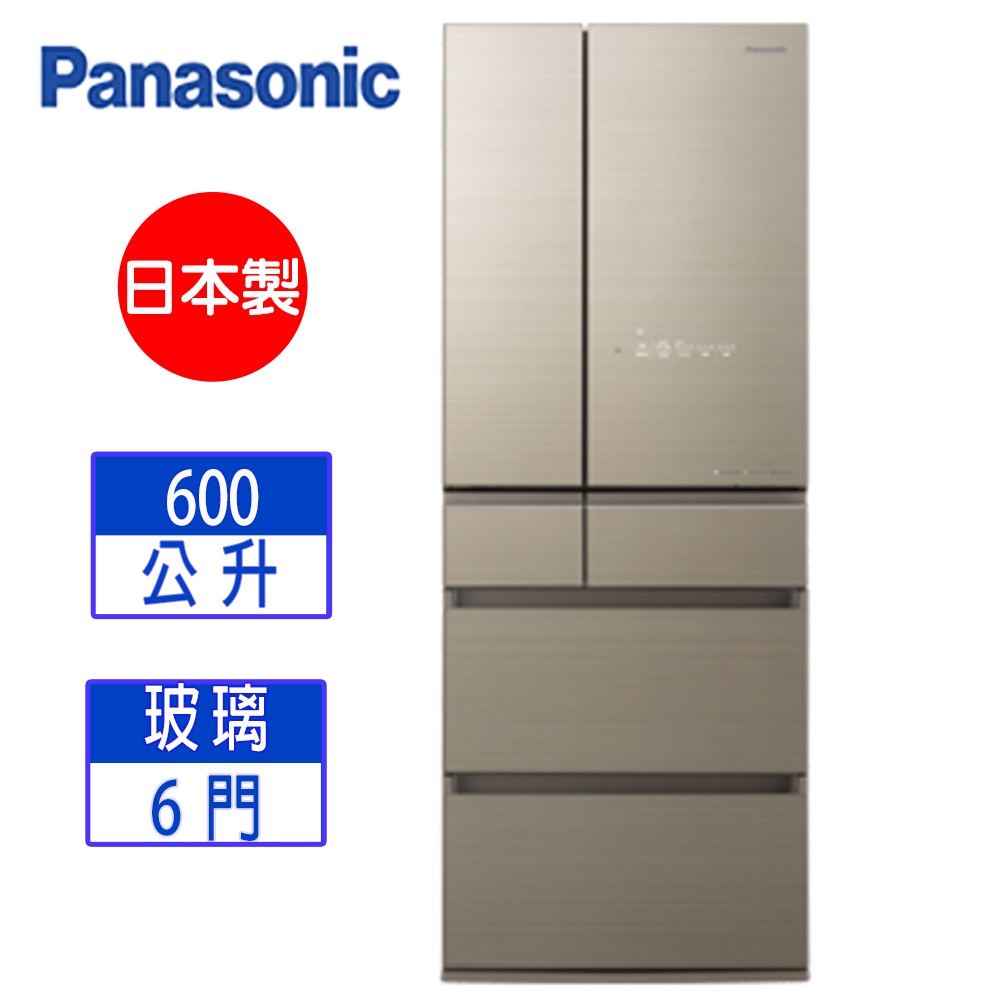 Panasonic 國際牌 600公升一級能效變頻六門冰箱 Nr F606hx N1翡翠金 蝦皮購物