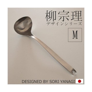 (小品日貨)*現貨在台*柳宗理 日本代購 不鏽鋼 湯匙 湯勺 湯杓 M號 日本製