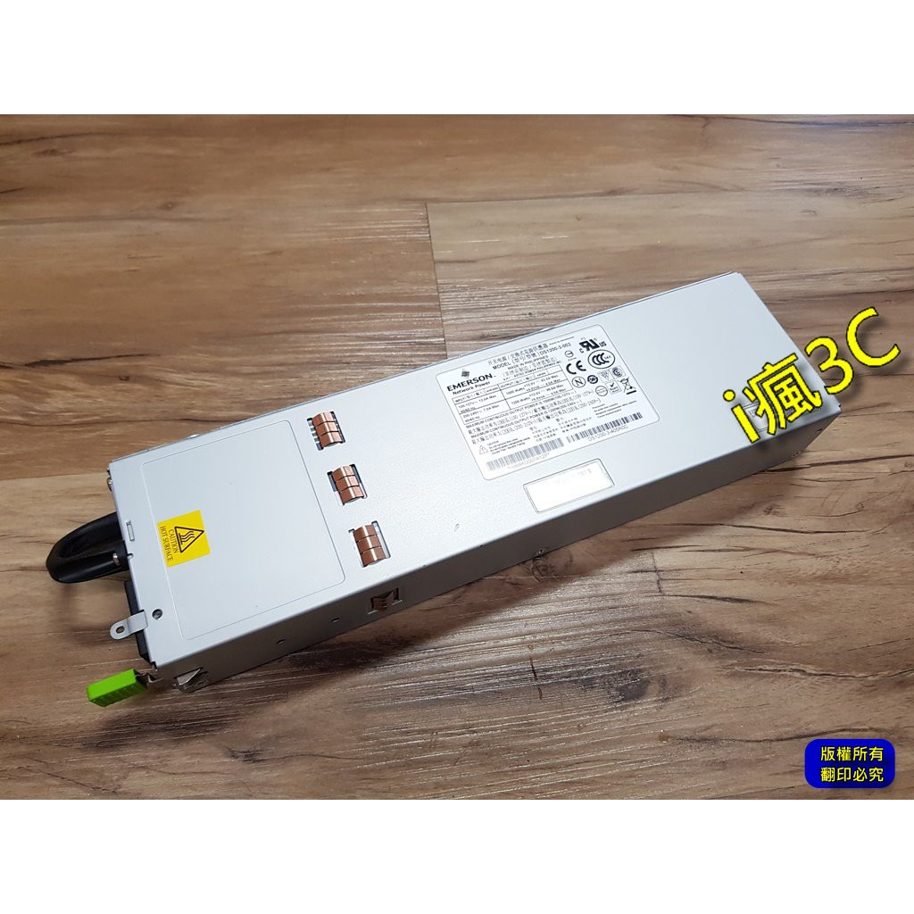 艾默生 EMERSON NETWORK Power 交換式電源供應器 1200W DS1200-3-002