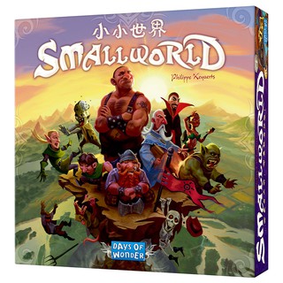 小小世界 Small World 繁體中文版 桌遊 桌上遊戲【卡牌屋】