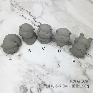 BEAGLE 水泥貓擺件 灰/白/灰白色 多肉植物造景 苔蘚微景觀擺件 擺件DIY材料