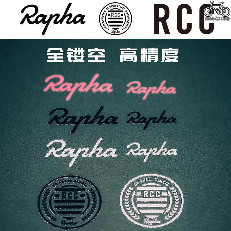 RAPHA RCC車架貼頭盔貼手機貼紙自行車公路車防水貼紙