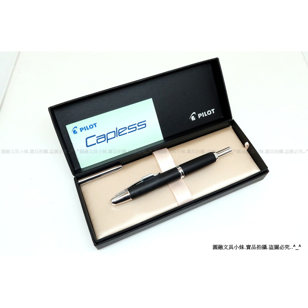 【圓融文具小妹】含稅 日本 PILOT 百樂 Capless 鋼筆 原木 黑木軸 18K F尖 FC-25SK#7500