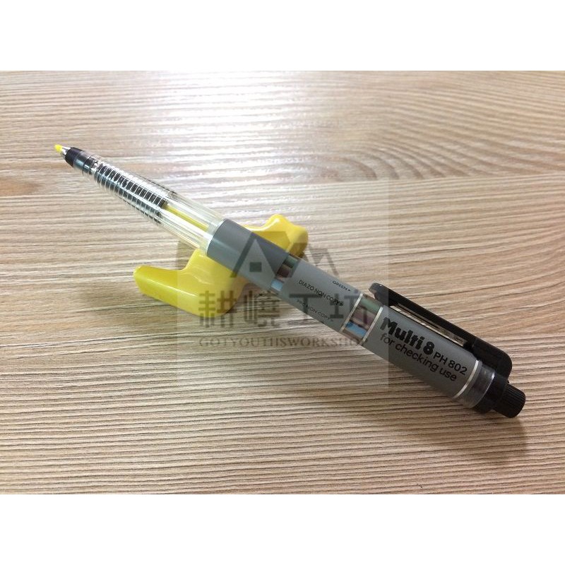 飛龍 Pentel Multi8 PH802 設計家專用8色套筆 (單支裝不含補充筆芯) -【耕嶢工坊】