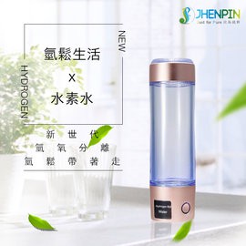日本JHENPIN 新世代水素水瓶｜氫離子生成器 健康養生 高濃度氫  運動 電解水 液晶版