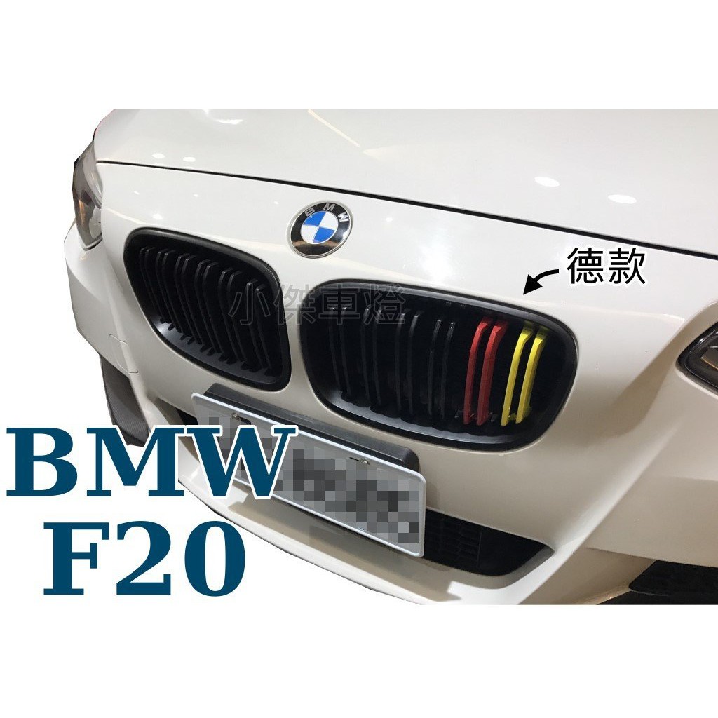小傑車燈--全新 BMW F20 前期 2011-2013 年 德款 雙槓 LOOK 消光黑 F20水箱罩