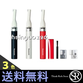 Panasonic 國際牌 型男專用電動修眉刀 ER-GM20 E-GM30