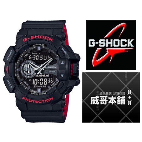 【威哥本舖】Casio台灣原廠公司貨 G-Shock GA-400HR-1A 抗震運動雙顯錶 GA-400HR