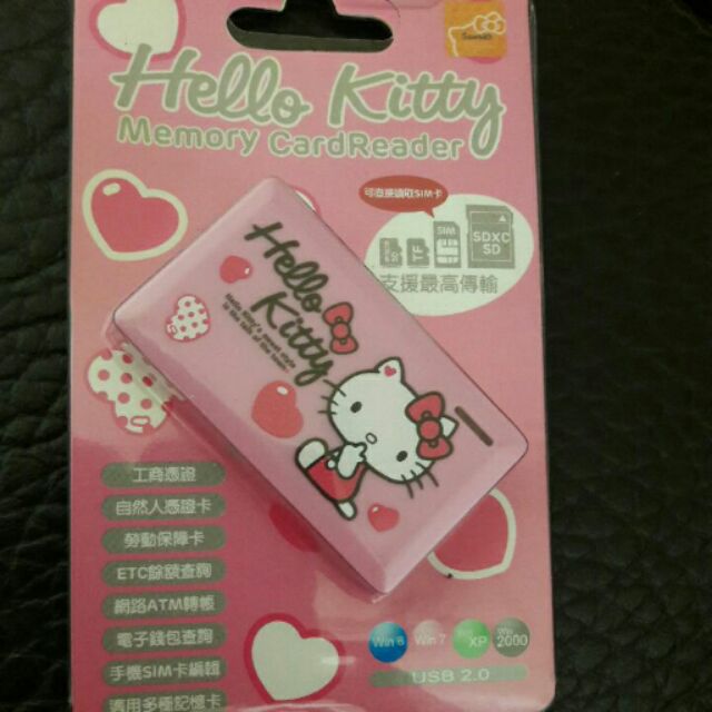 hello kitty 晶片讀卡機的價格推薦 - 2026年3月 | 比價比個夠BigGo