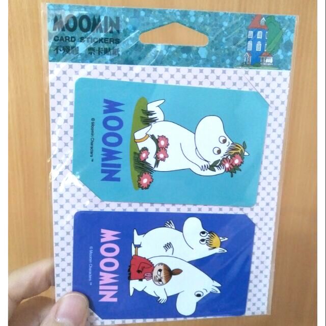 嚕嚕米 票卡貼紙 悠遊卡貼 moomin 慕敏 魯魯咪 台灣製
