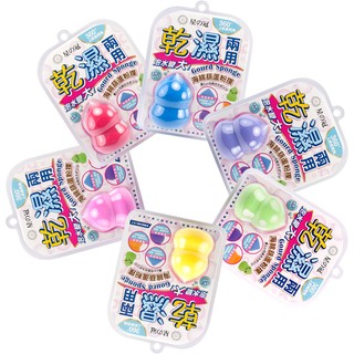 星之冠 乾濕兩用海綿葫蘆粉撲 ~馬卡龍粉撲 粉撲