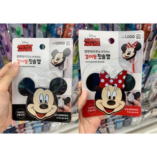 ❤❤哈日韓偶像明星雜物店❤❤韓國 大創 DAISO 迪士尼限量米老鼠 米奇牙刷架 牙刷 收納牙刷架