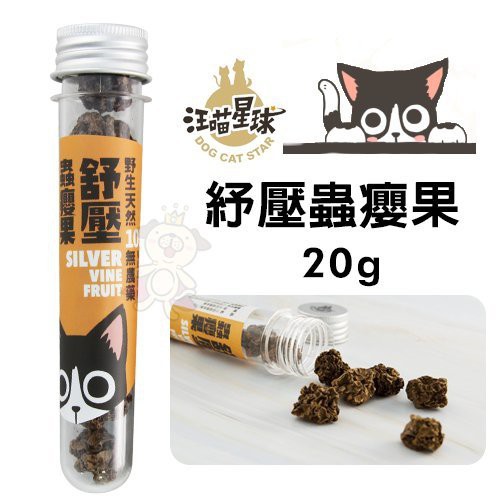 蟲癭果 Ptt討論與高評價網拍商品 21年8月 飛比價格