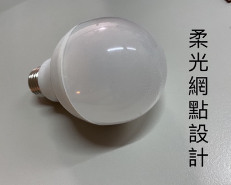 ㄚ青電火球  新款上市 飛利浦 超級光 LED 12.5W  8.5W球泡