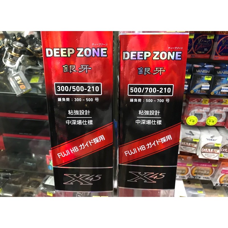 DAIWA DEEP ZONE 銀牙 船釣竿