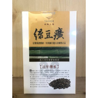 泰鶴 綠豆癀膠囊 500毫克×60粒/盒 (全素)