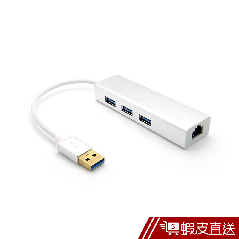 SERPEROC USB 3點0 TYPE-A 千兆網卡網路卡轉接頭集線器 HUB RTL8153  現貨 蝦皮直送