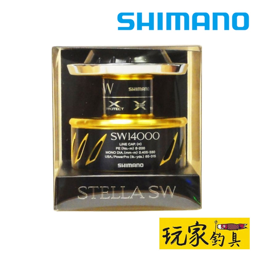 Shimano Stella Sw 線杯在影片的價格推薦- 2023年6月| 比價比個夠BigGo