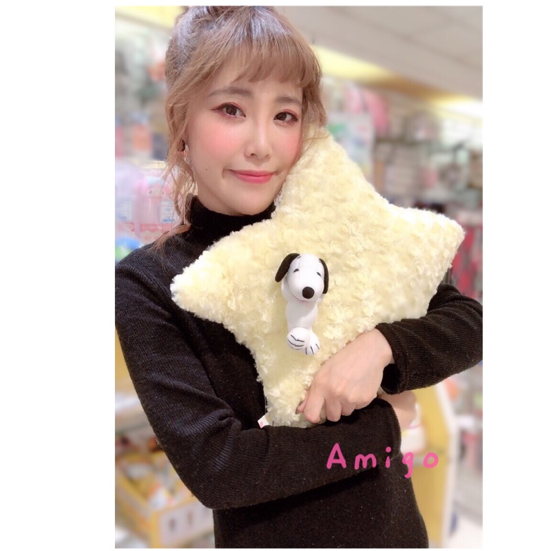 Amigo朋友禮品 日本peanuts Snoopy 史努比史奴比星星抱枕娃娃玩偶抱枕娃娃靠枕抱枕 蝦皮購物