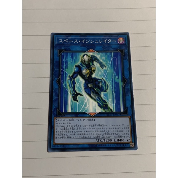 遊戲王 空間絕緣者 Flod-jp037