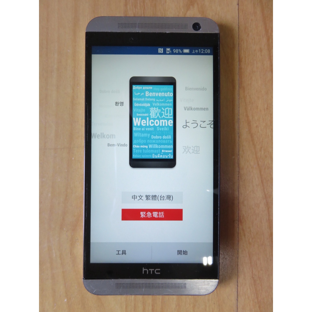 N.手機-HTC One E9 dual sim 4G LTE 全頻段與雙卡雙待 1300萬 2GB 直購價 740