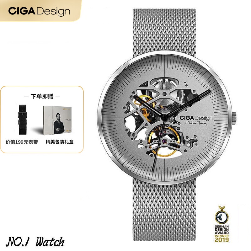 【現貨秒發 正品免運 】小米有品 璽佳CIGA Design 手錶 MY系列雙面鏤空全自動機械錶黑色精鋼編織錶帶牛皮錶帶