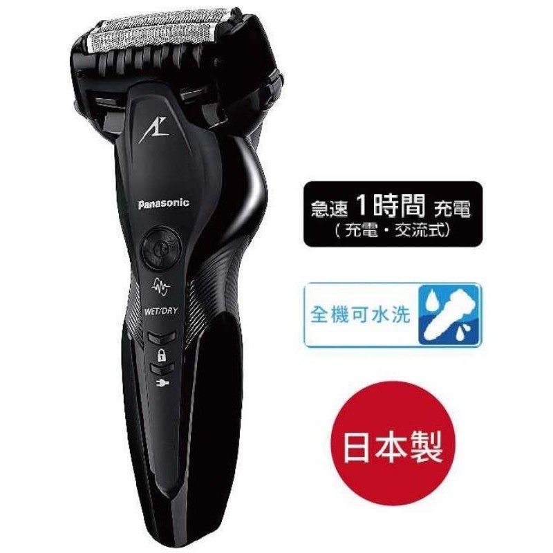 全新 Panasonic國際牌 3刀頭電動刮鬍刀 ES-ST2R 日本製 公司貨威德電視電器