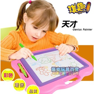 兒童寫字板 早教 彩色 磁性畫板(三色) 重複畫板 兒童畫版 畫畫板 彩色畫板 手畫板 手寫板【G330002】