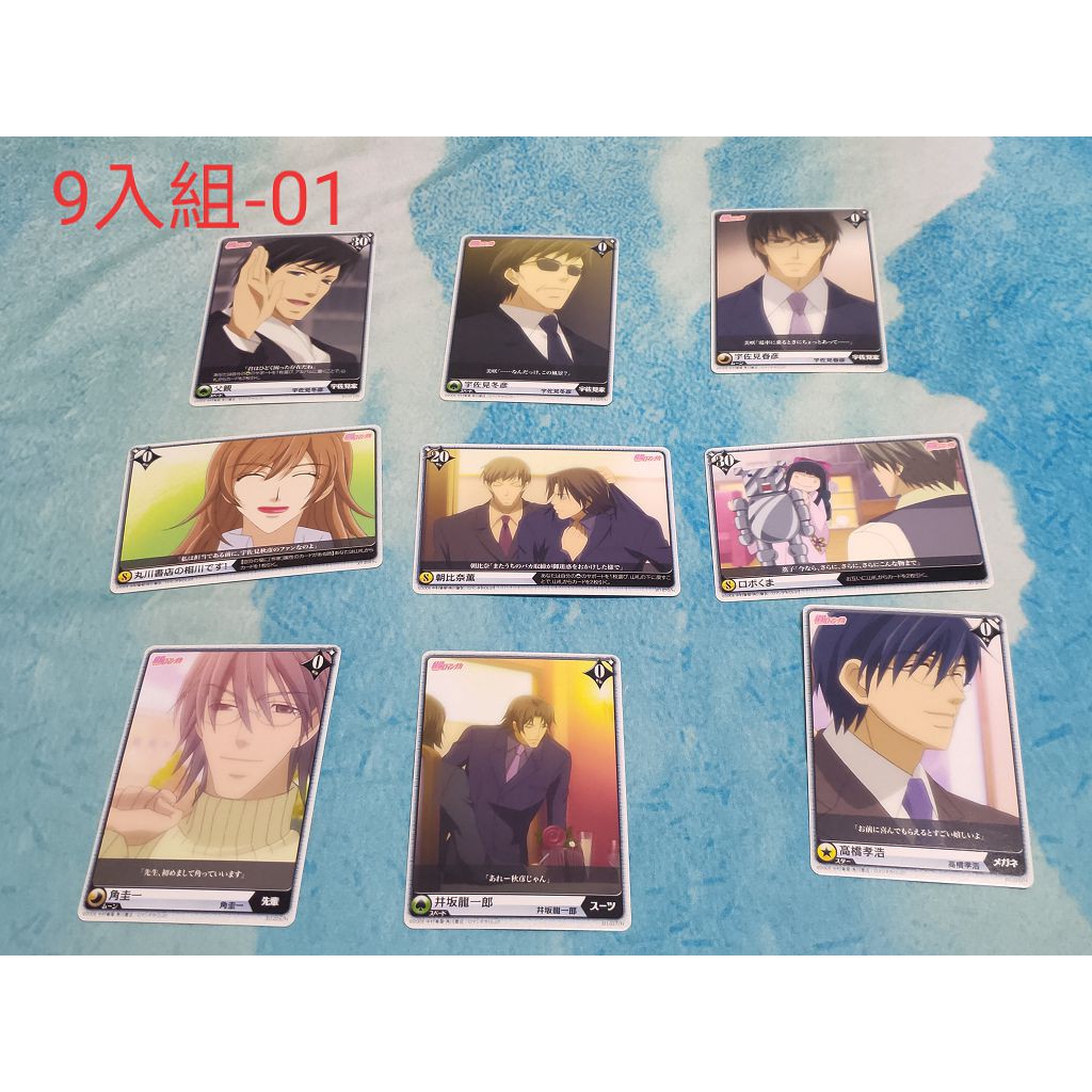 現貨 中村春菊純情羅曼史愛麗絲乙女game 收藏卡片 2 蝦皮購物