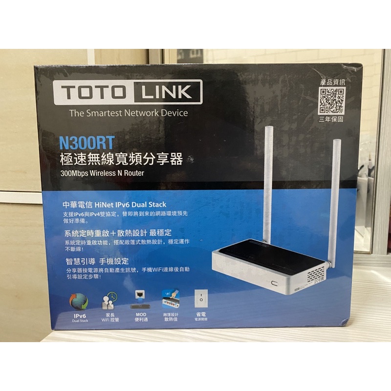 TOTOLINK N300RT