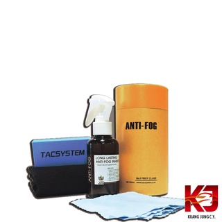 TAC system Anti Fog 防霧噴劑 防霧劑 100ml 虎姬漆蠟